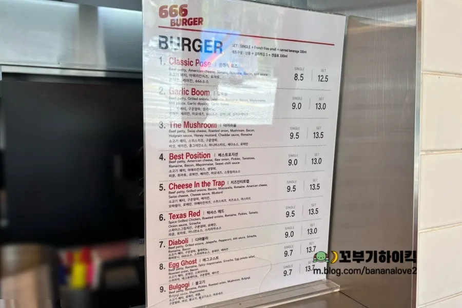 Burger menu board at 666 Burger Main Branch