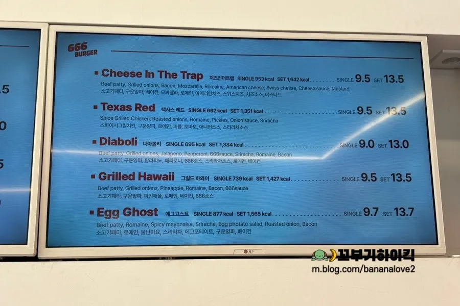 Sign showing side dishes and set prices