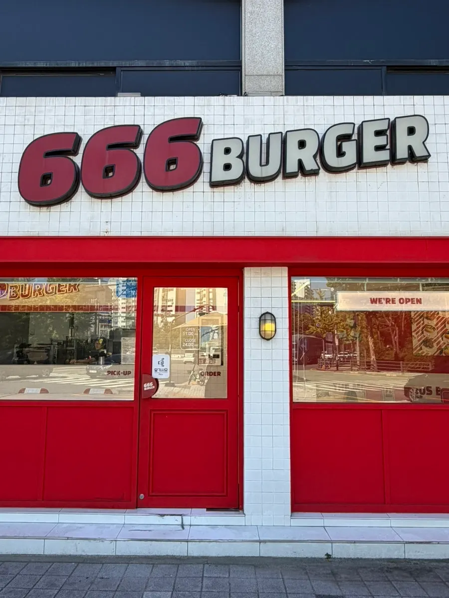 Red corner building of 666 Burger Main Branch