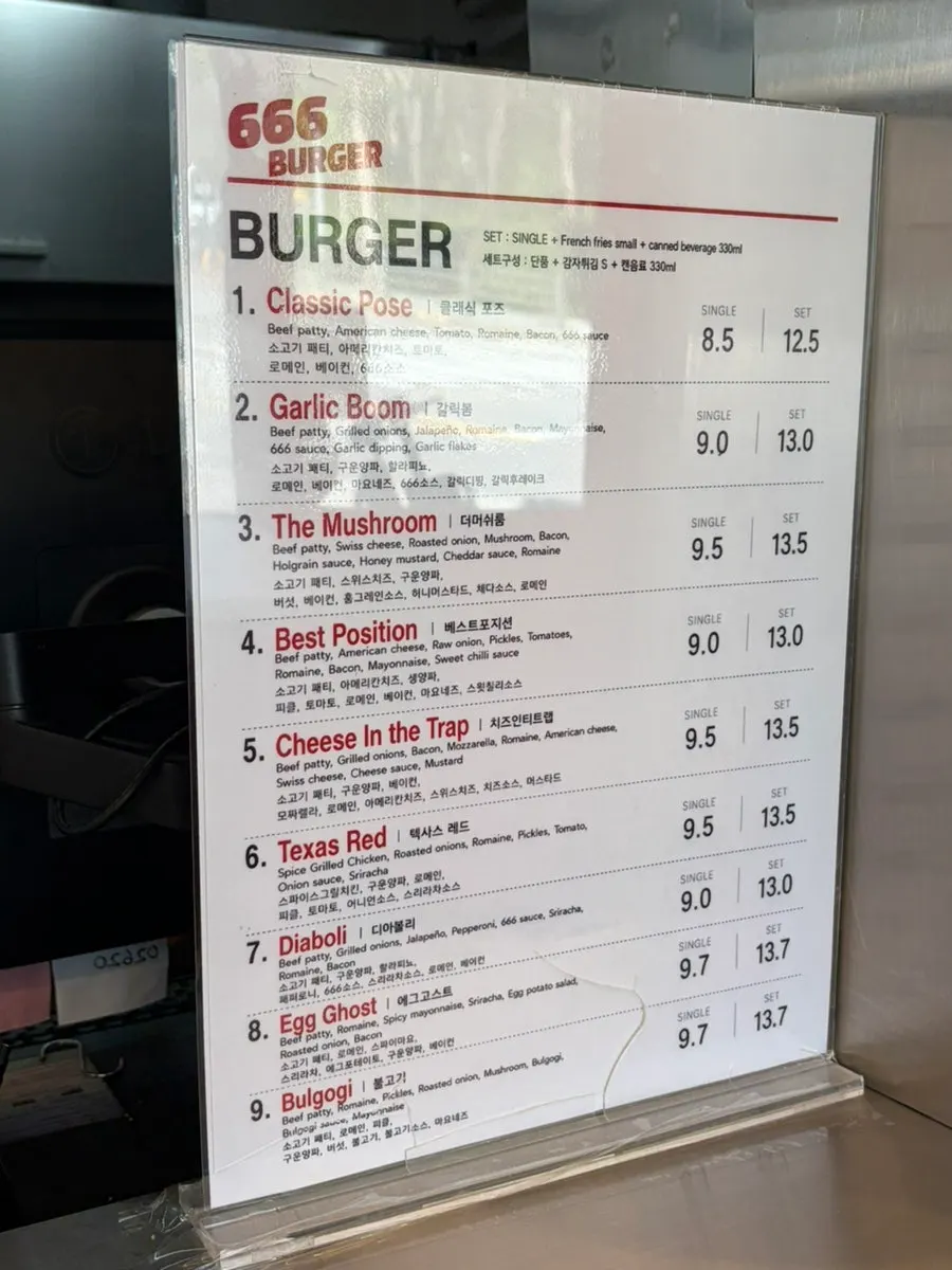 Country of origin and nutrition facts sign at 666 Burger