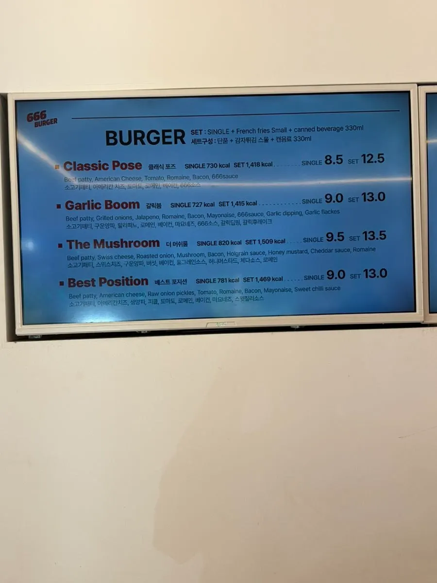Allergen information display at 666 Burger