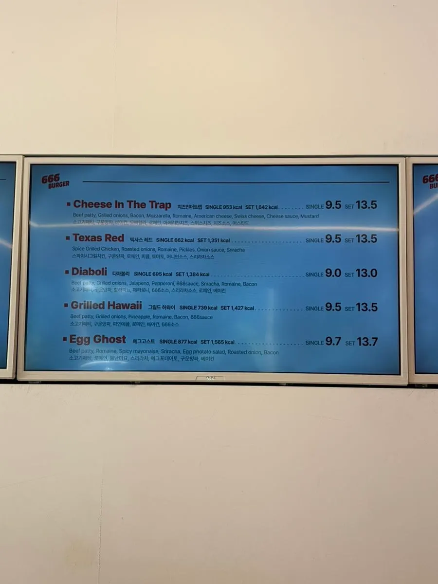 Menu board at 666 Burger Main Branch