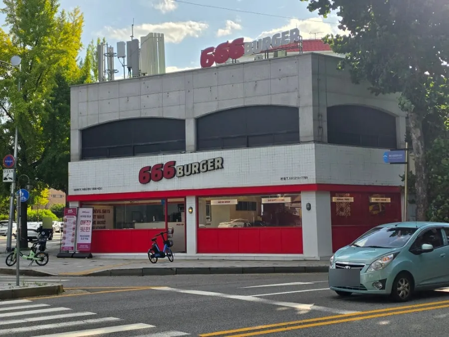 Exterior of 666 Burger Main Branch in Maetan-dong, Suwon