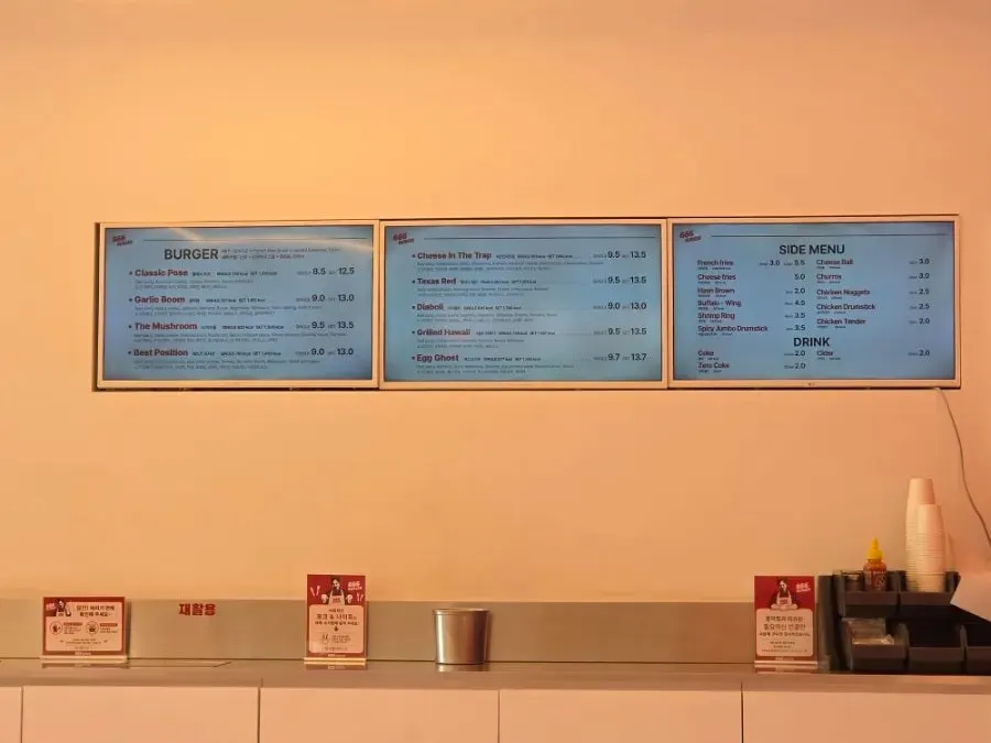 Set menu information at 666 Burger