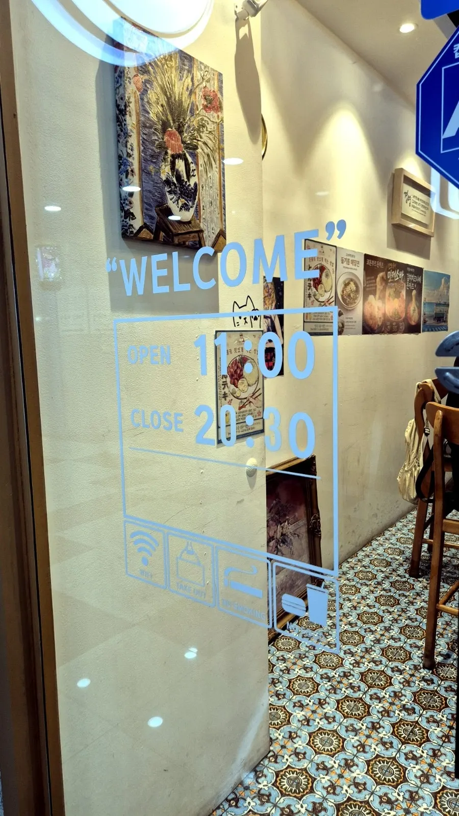 Gohobi Katsu visitor information