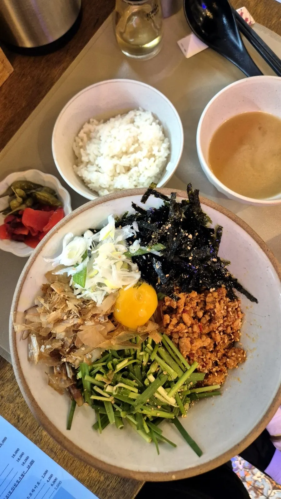 Mazesota with leftover sauce mixed with rice near Suwon Station at Gohobi Katsu