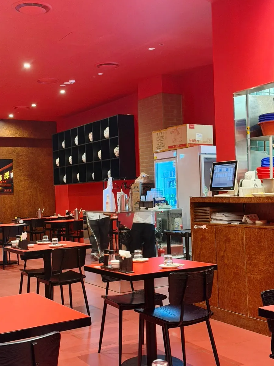 Mirim Yangjang interior with red accents