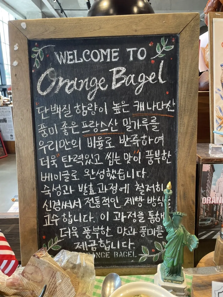 오렌지베이글 루프탑 조명