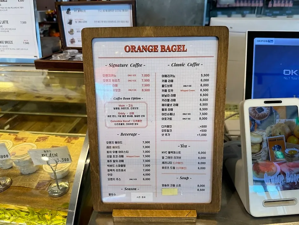 Café decorated with a Halloween theme