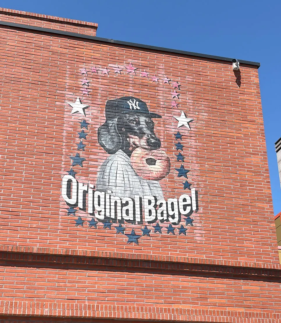 Vertical shot of the Orange Bagel building entrance