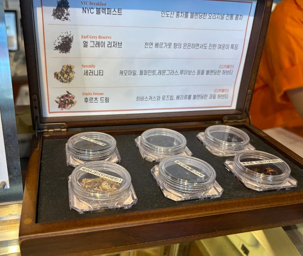 Coffee and TAVALON tea menu