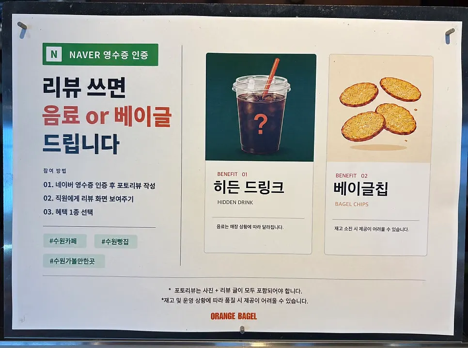 Sign for the Good Morning set available until 10am