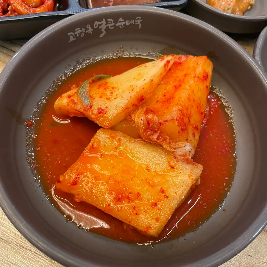 무말랭이와 쌈장, 간장 반찬 접시