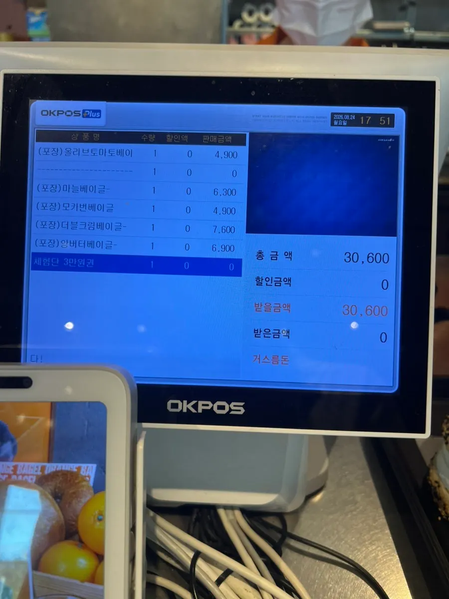 다양한 음료 메뉴가 적힌 메뉴판