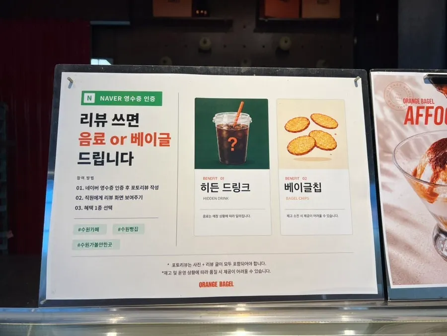 네이버 영수증 리뷰 이벤트 안내