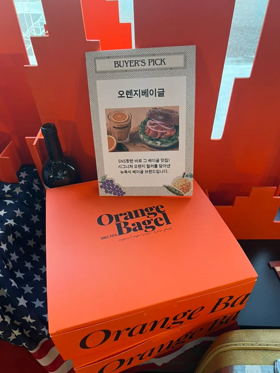오렌지베이글 굿즈 소품샵 코너