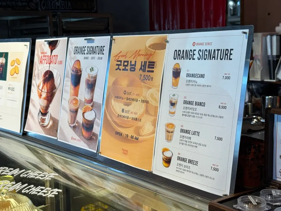 Mushroom soup menu