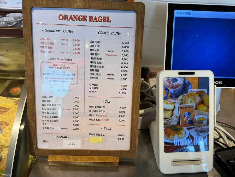Suwon KT signature menu