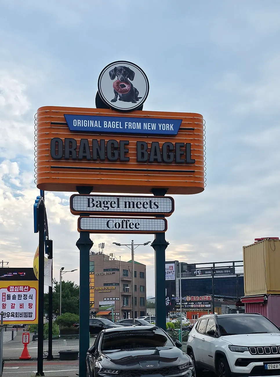 Orange Bagel's orange brick building exterior