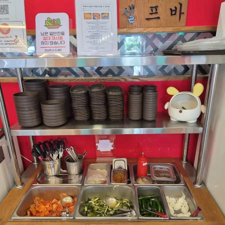 김치와 채소를 담은 셀프바