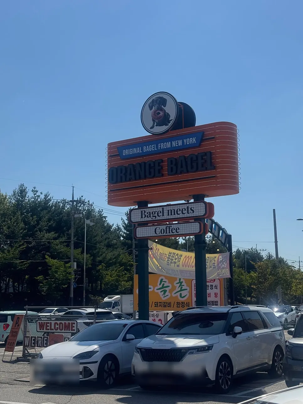 Orange Bagel building with arched windows