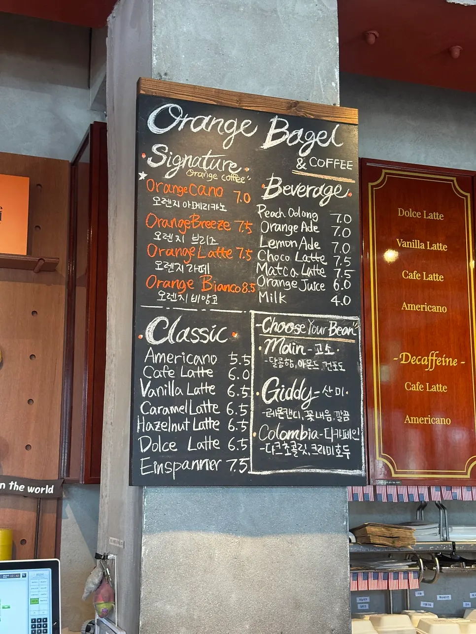 Drink order counter with bean selection