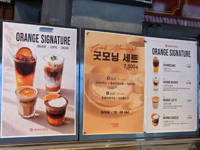 Menu for signature orange drinks and the Good Morning set