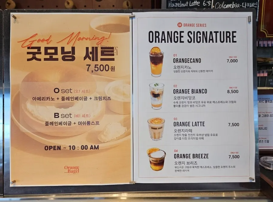 Sign for the Good Morning set menu