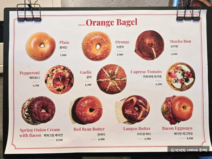 Plain bagel packed to take home