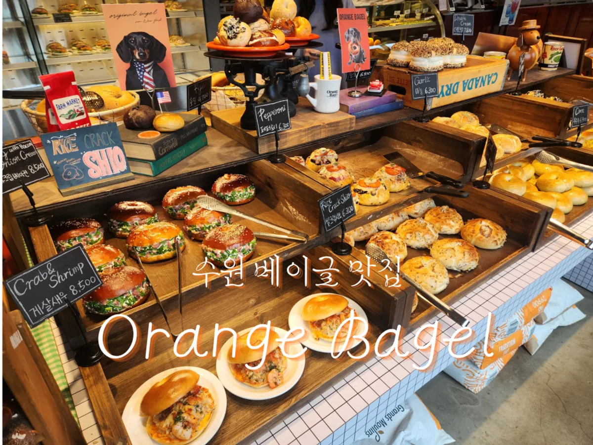 Exterior of Orange Bagel's 3-story standalone building
