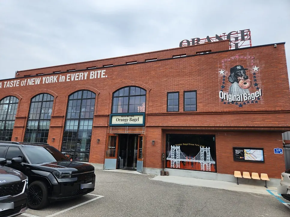 Orange Bagel building exterior and surrounding scenery