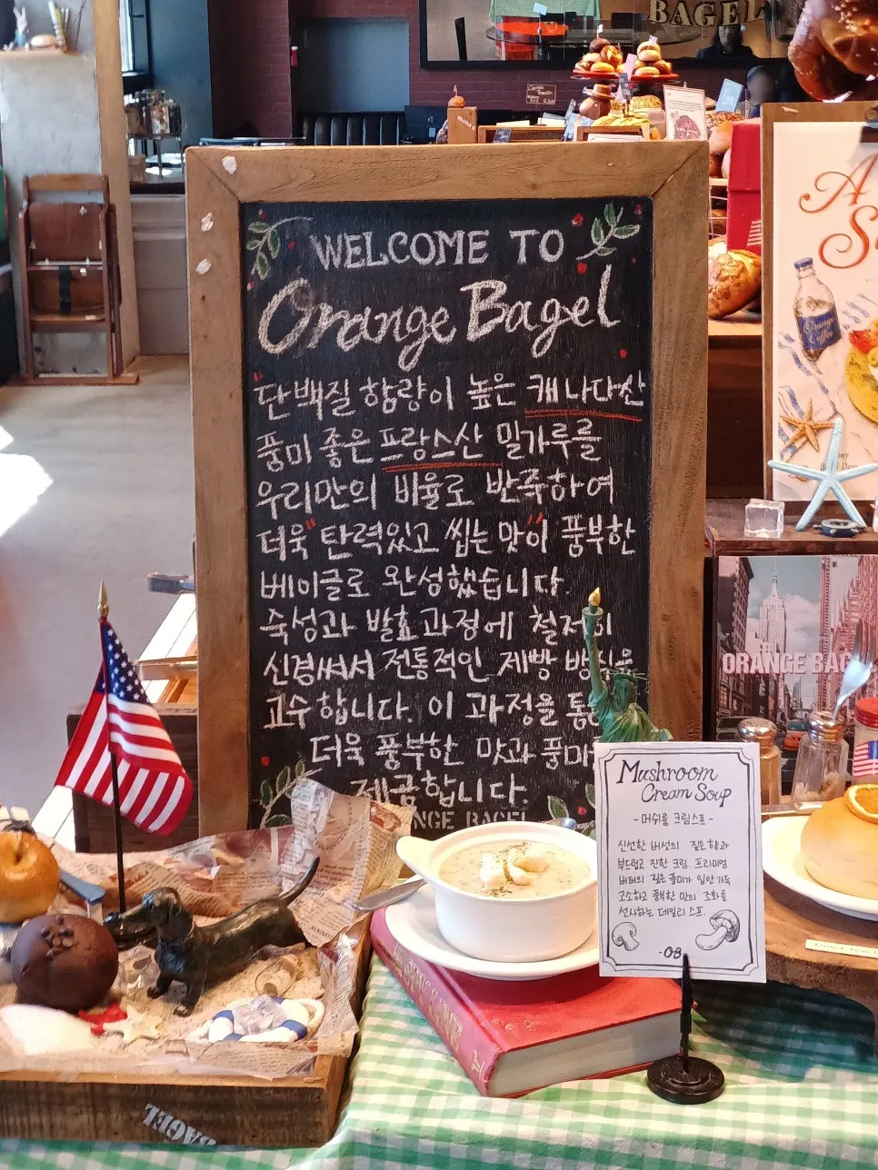진열대에 놓인 여러 종류의 베이글