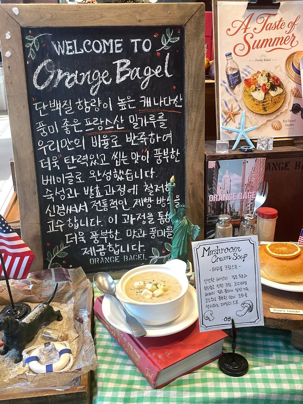 감자·옥수수 베이글 진열 모습