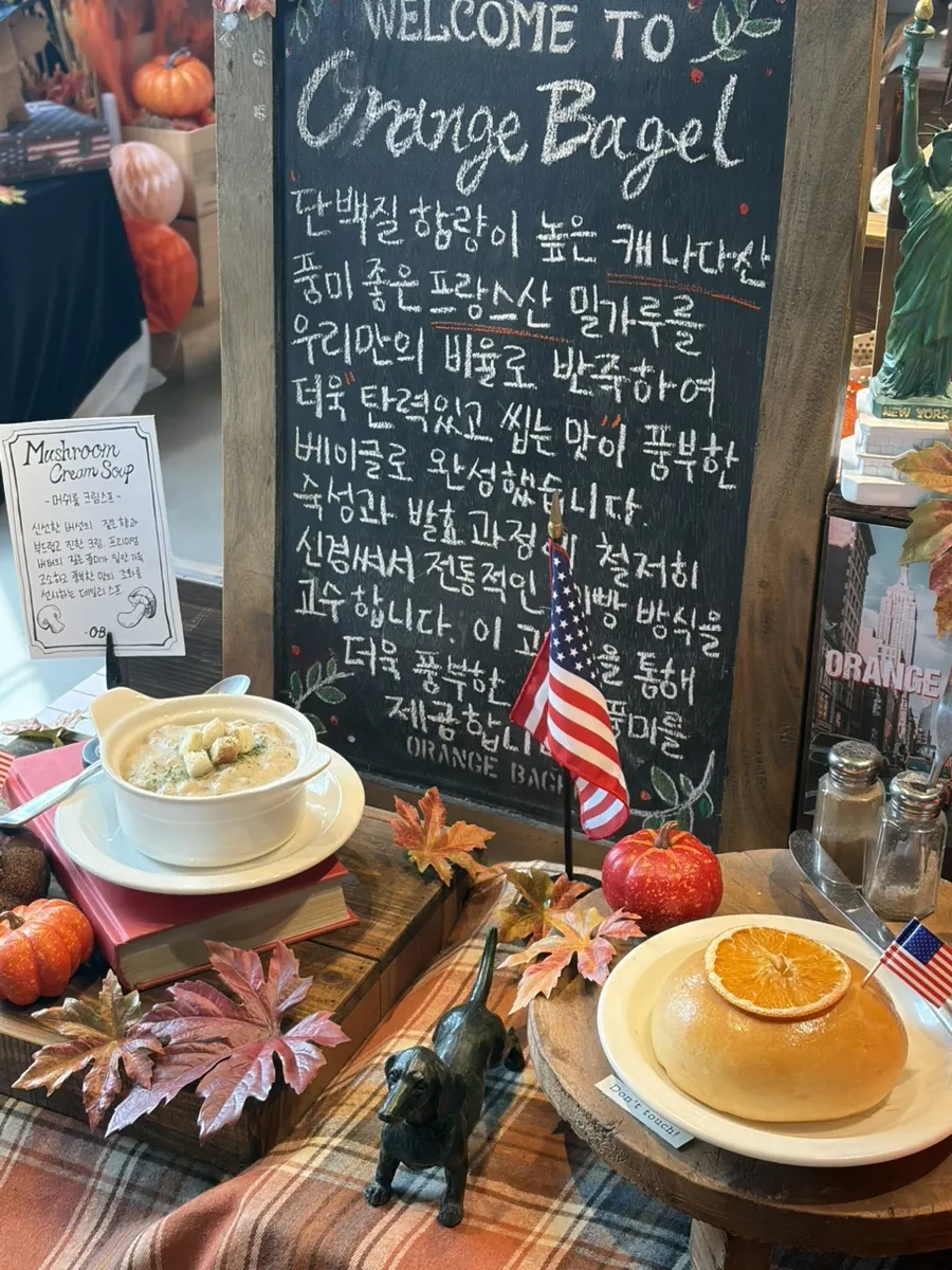 Bagels displayed at the Orange Bagel store