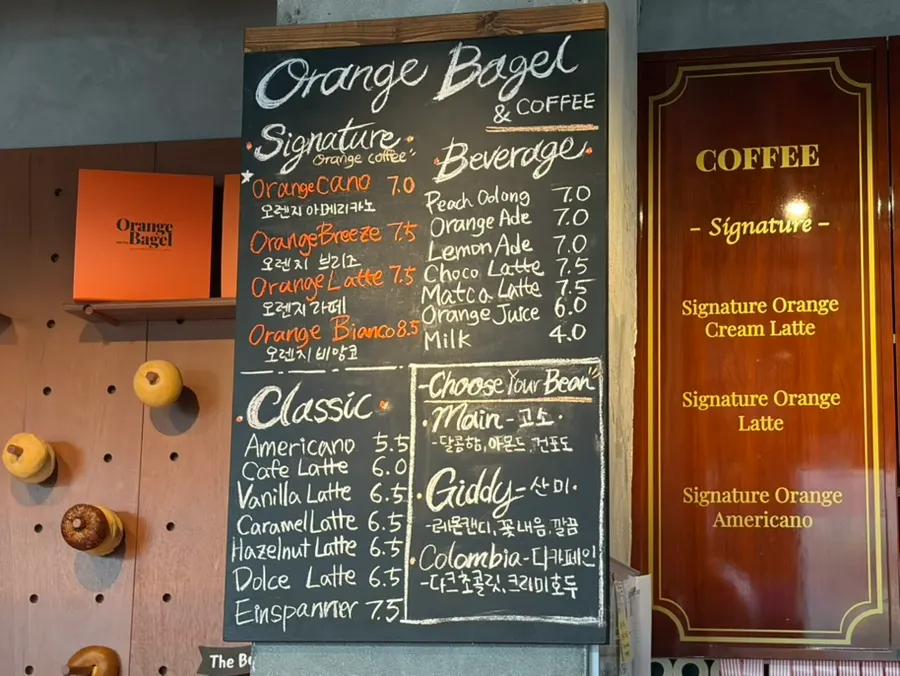 Orange Bagel's drink menu with many options