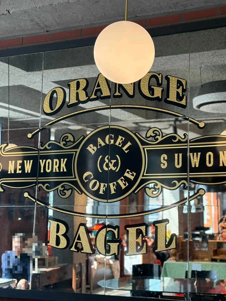 Halloween decoration corner inside Orange Bagel
