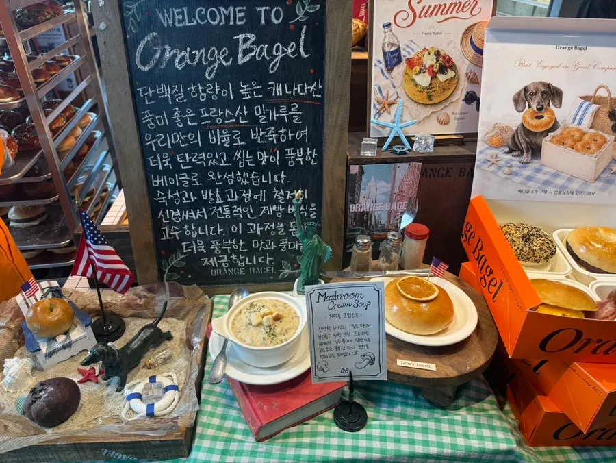 오렌지베이글 내부 공간