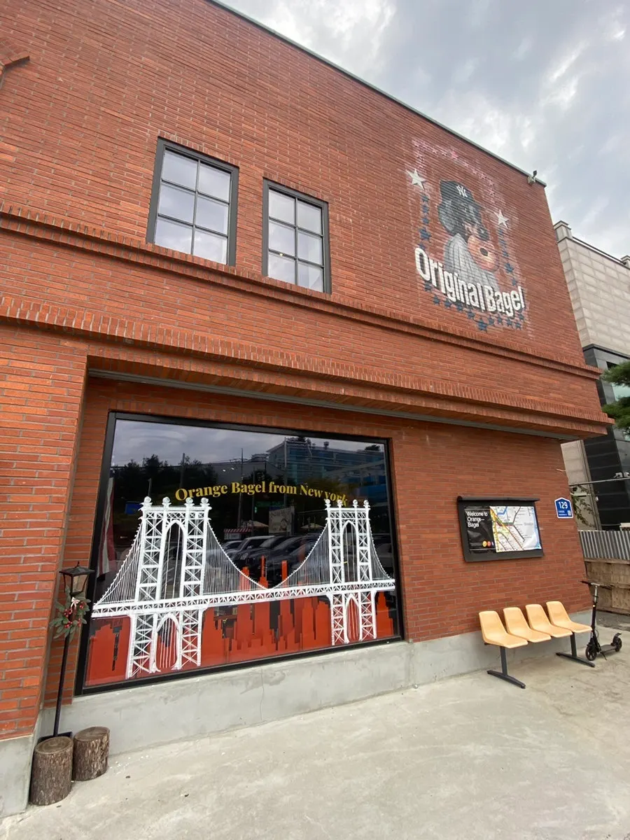 Orange Bagel indoor wall and seating