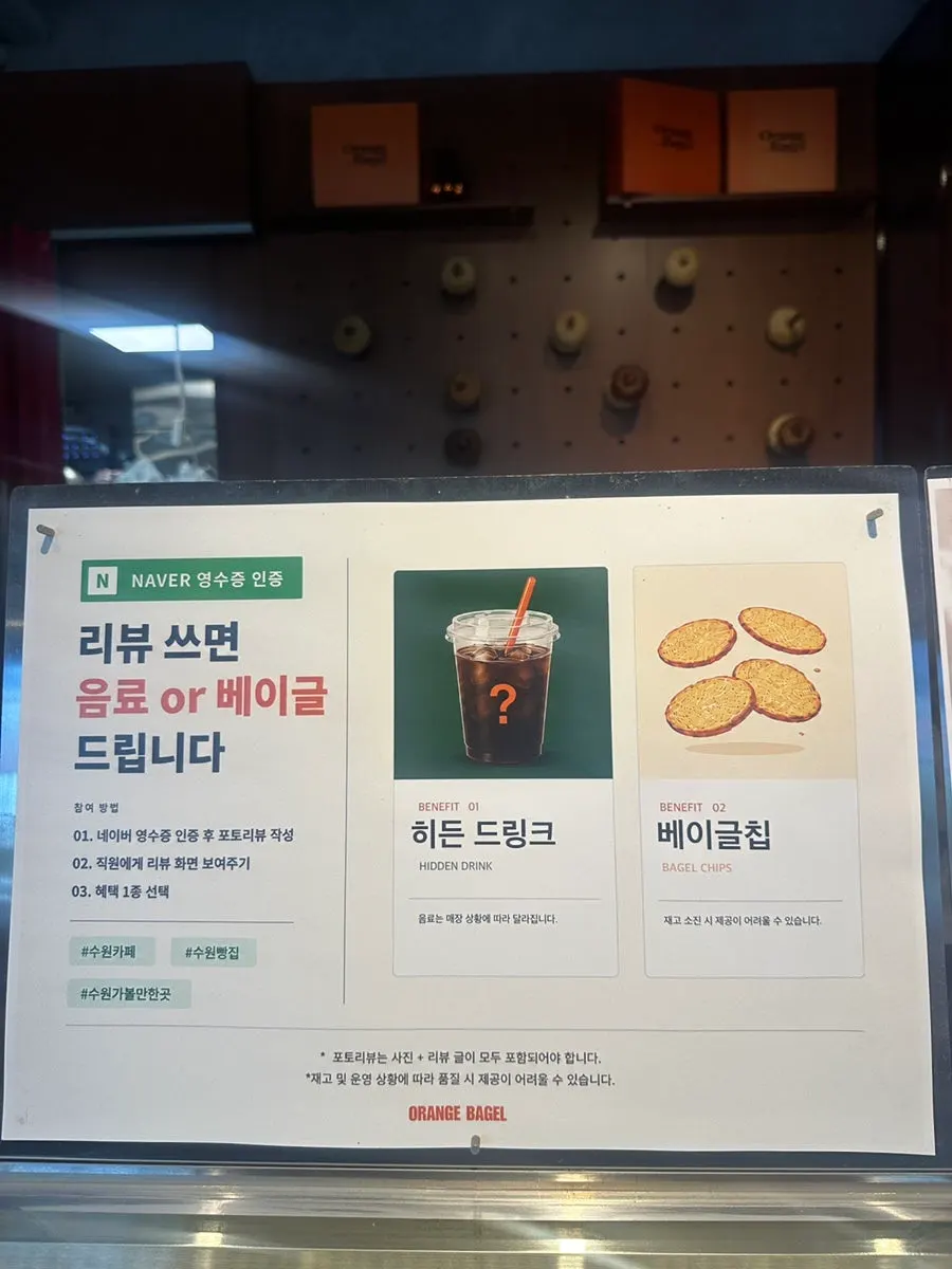 Orange Bagel review-writing benefit information
