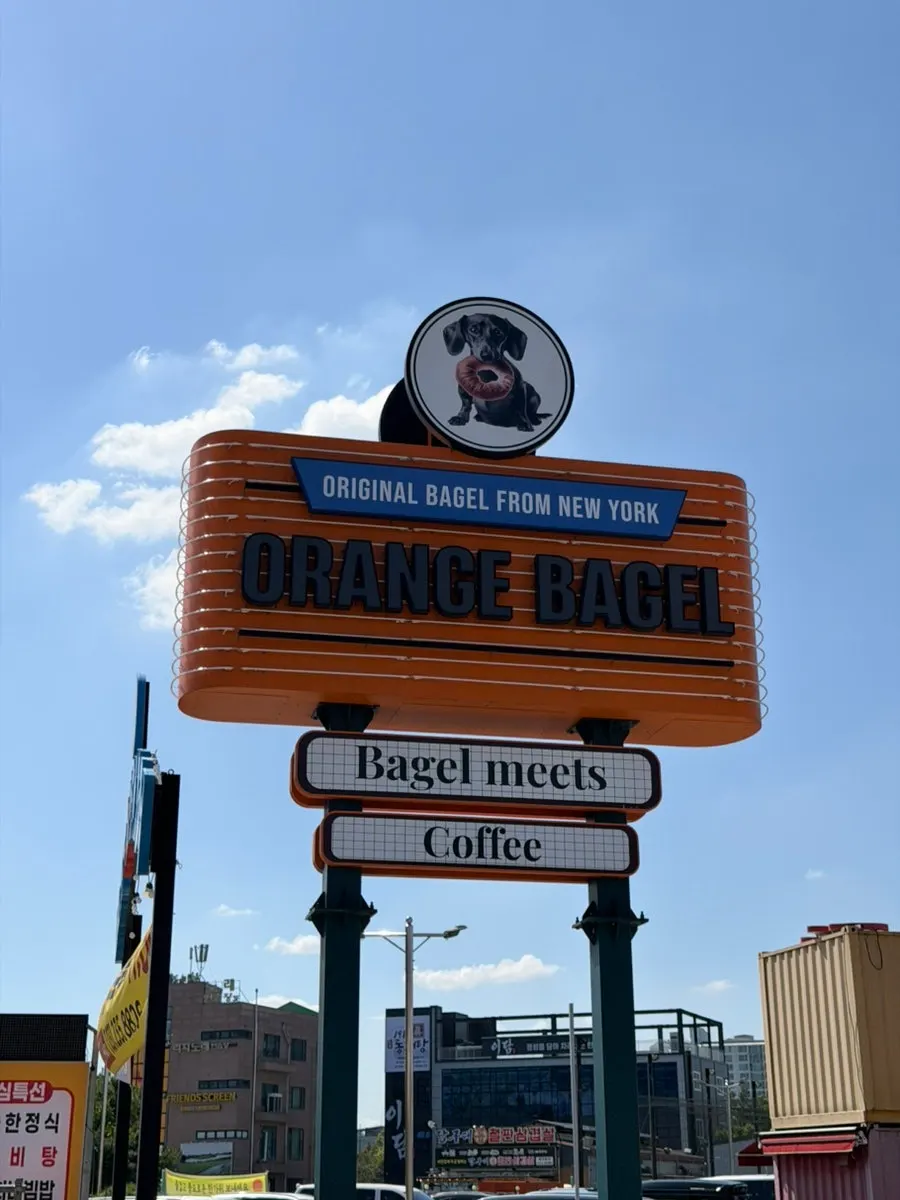View of the Orange Bagel building and its dedicated parking lot