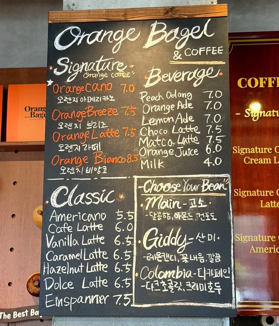 Orange Bagel drink menu board