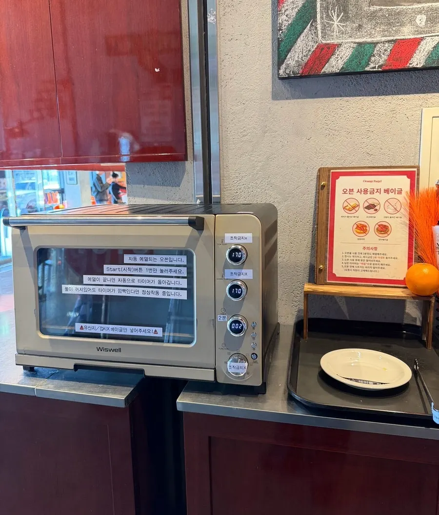 Self-service oven corner inside the café