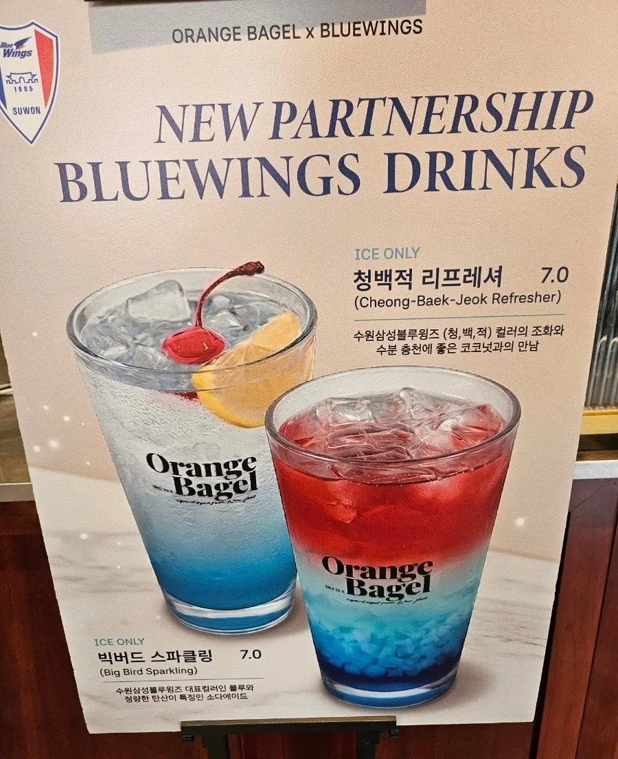 오렌지베이글 모닝세트와 시그니처 메뉴