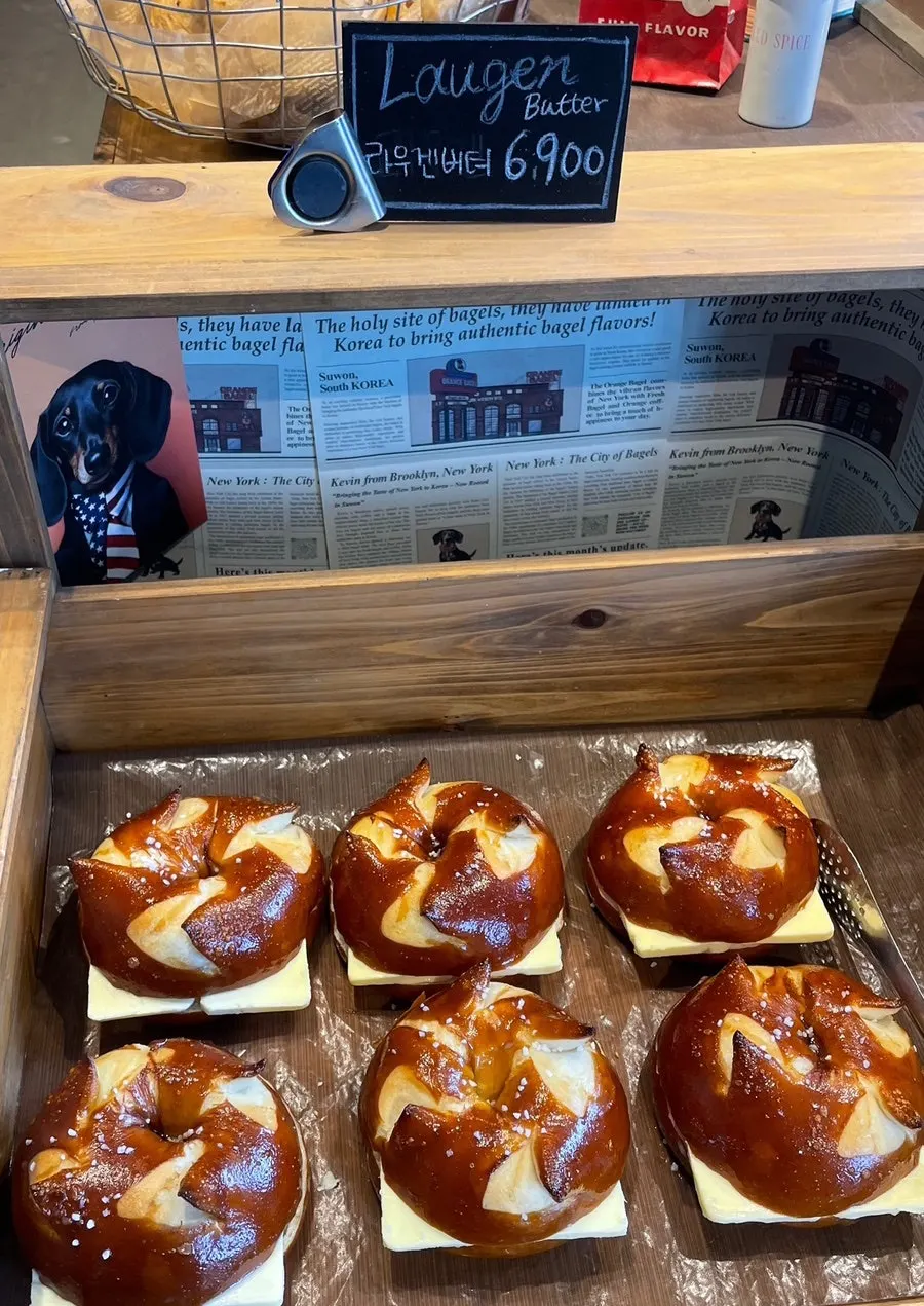 Glossy Laugen butter bagel