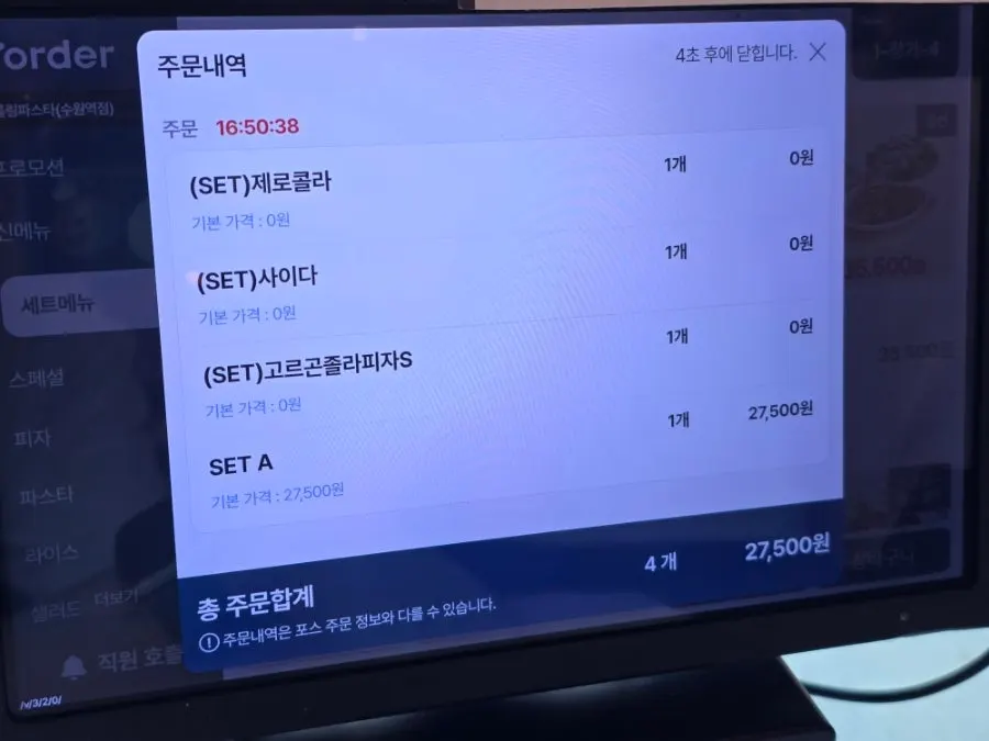Pasta and pizza menu information