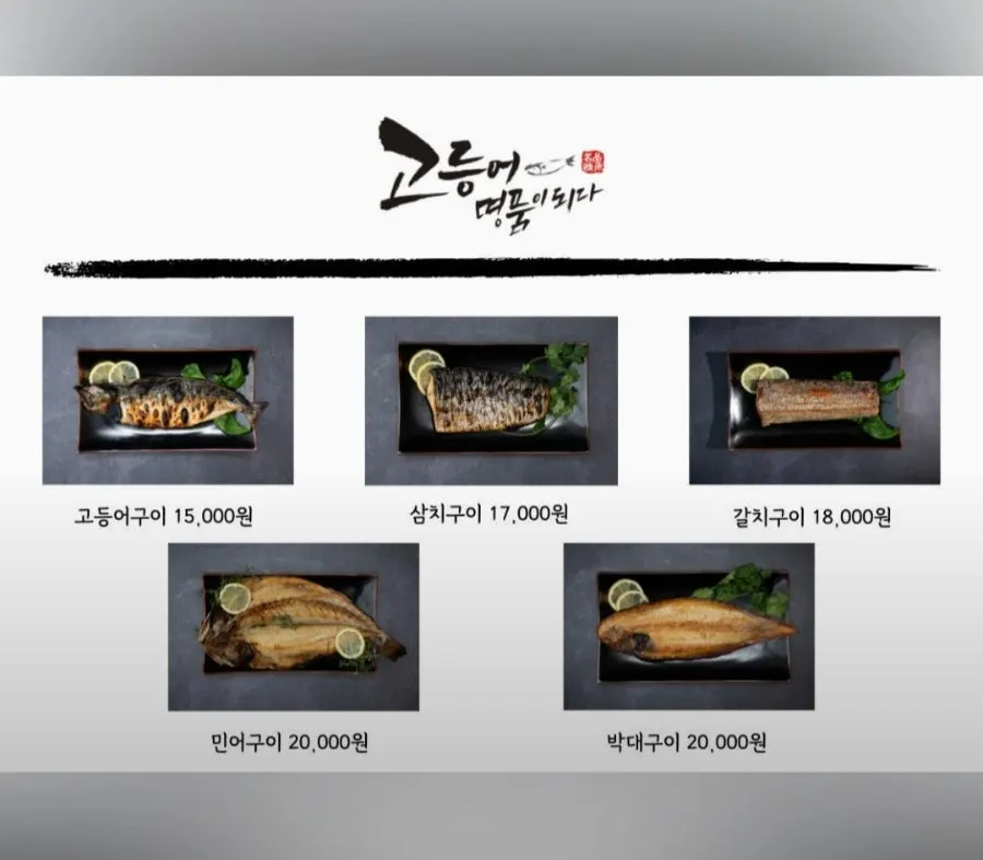 테이블 서랍 속 접시와 양조간장, 와사비