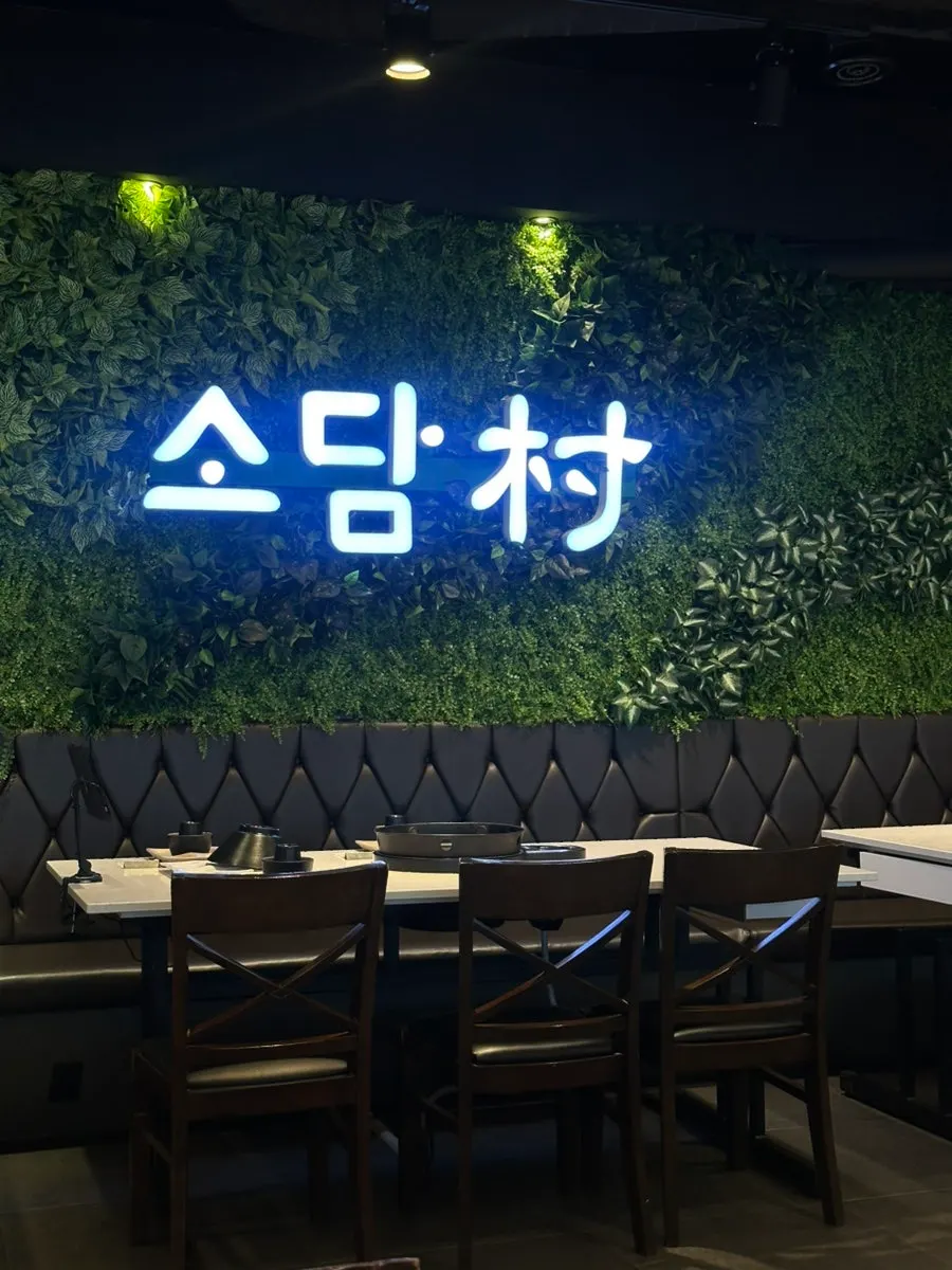 두 가지 맛 샤브샤브 육수