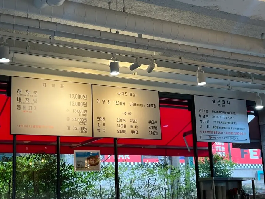 Kiosk for ordering at the table