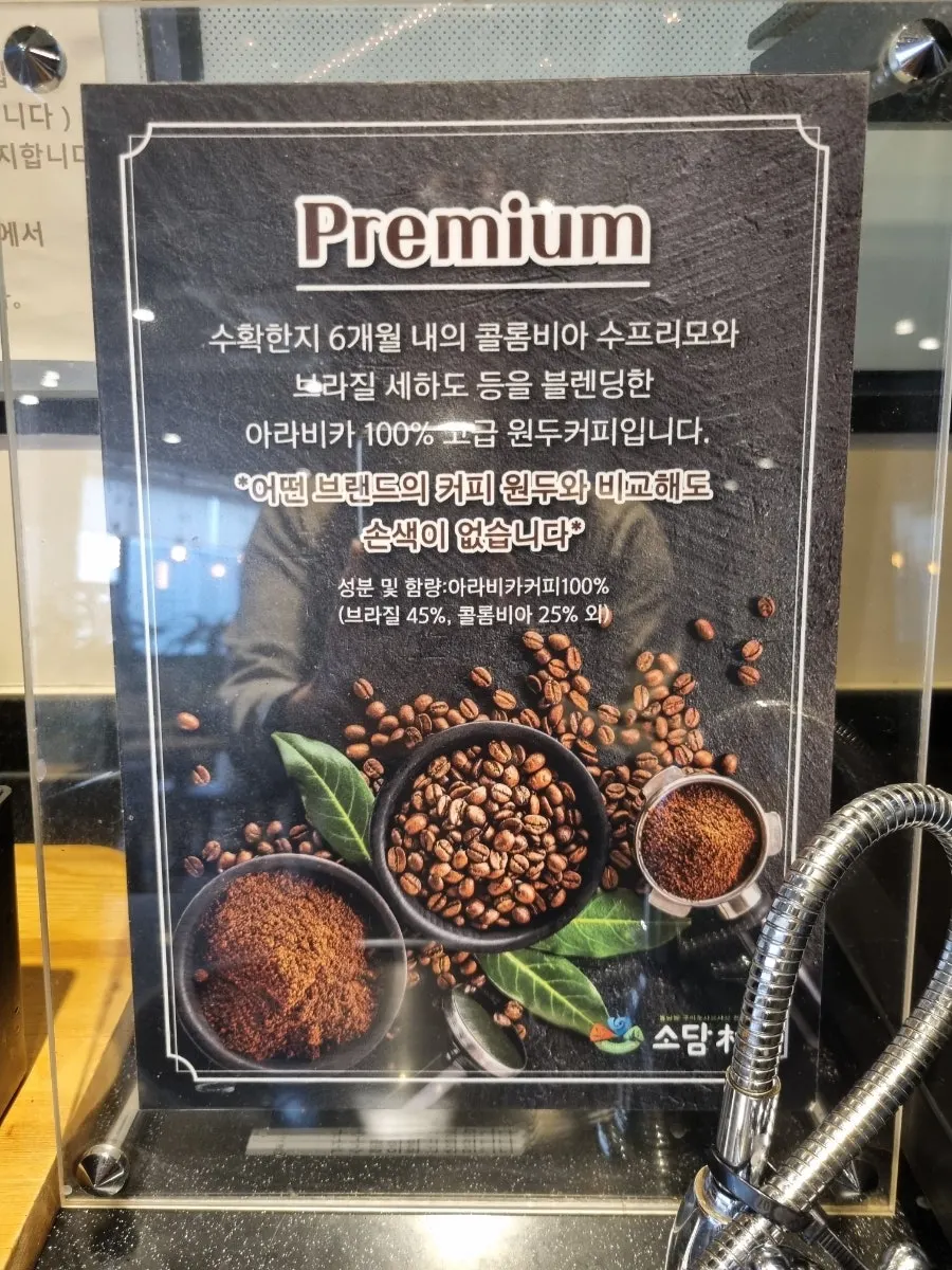 A post-meal space for enjoying coffee