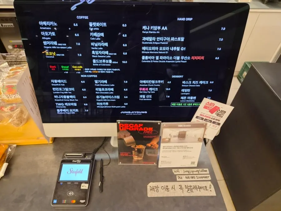 정지영커피로스터즈 메뉴 안내